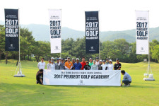 푸조, 최광수 프로와 함께하는 ‘2017 푸조 골프 아카데미’ 개최