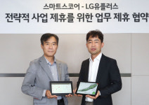 LG유플러스-스마트스코어, 골프장 IT 솔루션 구축 및 제반 사업 협약