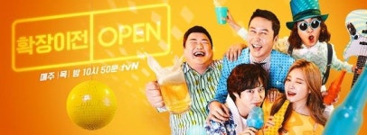 [Oh!쎈 토크] 인생술집 PD 유라·김루트 역할 애매해?..훌륭한 조력자
