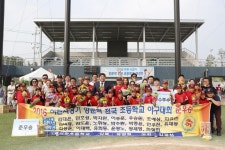 제2회 이천시장기 양준혁 전국 초등학교 야구대회 13일 개최