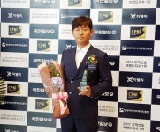 SH모터스, 2017 고객선호브랜드지수 카케어부문 선정