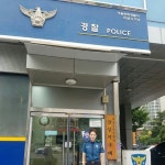 [★SHOT!] 여름철 몰카 조심하세요..신수지, 일일 여경 변신