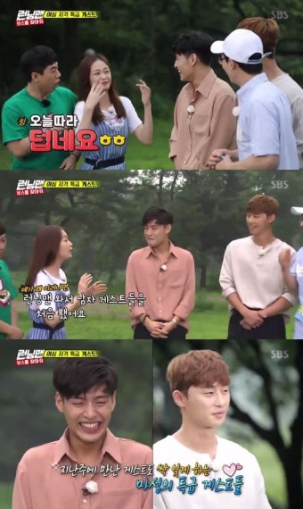 전소민, '런닝맨' 고정 후 첫 男게스트 박서준x강하늘에 '부끄'