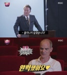 [TV톡톡] MC민지→미드도전..무도 정준하 대상 프로젝트는 ing