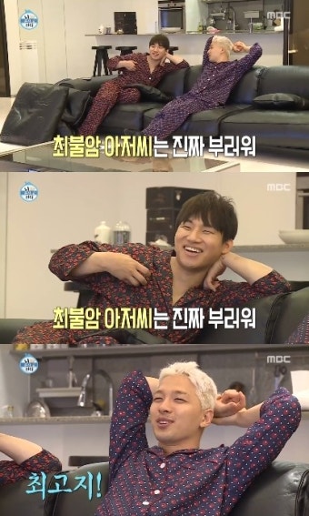 '나혼자산다' 태양 