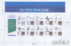 [단독]대구시, 시민 야구장에 야구 전설 핸드프린팅 코너 만든다
