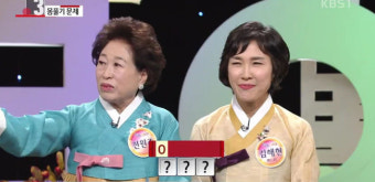 전원주, 며느리와 '우리말겨루기' 떴다..