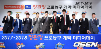 [사진]2017-2018 정관장 프로농구,'코트에서 만나요'