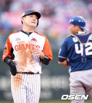 [사진]문규현,아! 너무 아쉬워