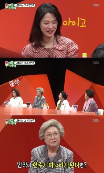 [공식입장] 국민에능 '미우새', 10분 더 본다..2시간 편성 확대