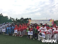 야구로 화합 다문화 야구대회 부산서 성황리 개최