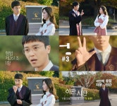 서인공인계량사 | [Oh!쎈 컷] ‘이판사판’ 연우진, 나해령 뿔나게 만든 ‘공명정대’ 판사 변신