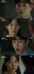 '이번생은' 김민석, 김가은에 이별선언 