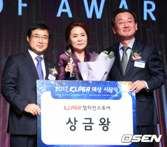 [사진]KIPGA 챔피언스투어 상금왕 차지한 정일미