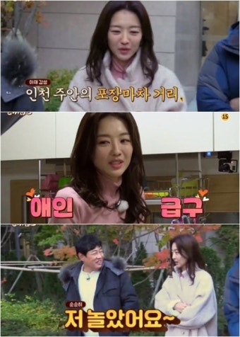 [TV톡톡] 
