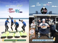 [Oh!쎈 초점] 꽃청춘 위너→강식당...신서유기는 외전도 뜨겁다