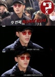 스트레이키즈 준케이, 미스터리 리스너로 등장 순발력 평가