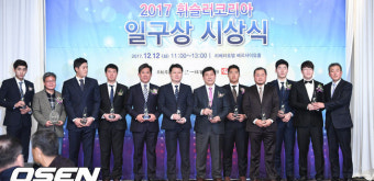 [사진]2017 일구대상 영광의 얼굴들