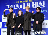 [사진]그것만이 내 세상, 새해 극장에서 만나요