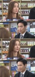 미워도사랑해 한혜린, 이동하에 오빠에 대한 마음 접었다
