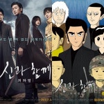 [Oh! 무비] 신과함께의 기록 #16일 #16번째 #VFX #쌍천만
