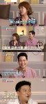 이방인 서민정 결혼기념일 함께 있어본 적 없어..늘 한국行