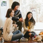 [★SHOT!] 벌써 훈훈해..효리네민박2, 윤아 포함 가족사진 공개