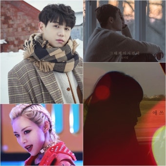 [Oh! 뮤직] 다음주 가요계, 설 특수 노려라..양요섭vs로이킴vs박보람
