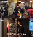 [Oh!쎈 탐구] 효리네2 윤아, 효리♥상순에게 사랑받는 법 5