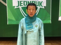봉동이장 최강희 감독의 특별한 녹색 한복
