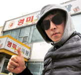 [★SHOT!] 영미네 가게에서 인증..박건형도 女 컬링 홀릭