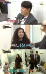 발칙한동거 김승수, 미칠이 파마한 최정원 칭찬..예쁘다