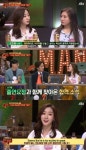 슈가맨2 7공주 오인영, 서강대 졸-영국 BBC 취업 근황