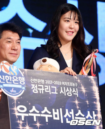 [사진]'우수 수비 선수상' KB스타즈 박지수