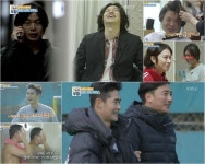 1%의우정 배정남X안정환, 극과극? 이제는 껌딱지 커플