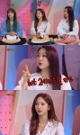 안녕하세요 우주소녀 13인 그룹 고민? 숙소 화장실 경쟁 치열 