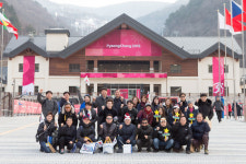 국민체육진흥공단, 평창동계패럴림픽 성공기원 관람행사 진행