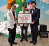 이승엽 재단, 칠곡경북대병원 어린이 환아 후원금 전달식