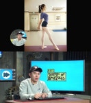 ‘양세형의 짤방공작소’, 다이어트 자극 女연예인 TOP5 공개