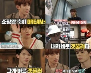 [종합]'SVT클럽' 세븐틴, 최고의 겟꿀러는? 나만의 '잇템' 공개