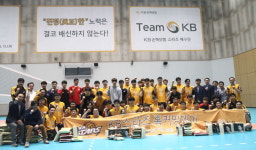 (주)아워홈 KB손해보험 마포점 | KB손해보험, 제2회 홈커밍데이 실시