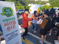 아침식사 합시다 제주, 리빙라이프와 아침 한끼 캠페인 전개