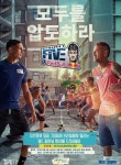 레드불, 풋살 대회 '네이마르 주니어 파이브’ 참가자 모집
