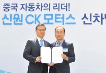 신원CK모터스, 中 SUV Glory PHEV 및 경상용차 K01 신차발표