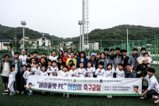 안양과 만안종합사회복지관이 함께하는 바이올렛FC 특별 사연은