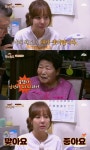 [Oh!쎈 레터] “좋겠어요”..‘한끼줍쇼’ 소유진, 밥 잘해주는 남편 있는 ‘소여사’