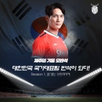 제주 오반석, 대표팀서 내가 가진 것 이상 보여주겠다