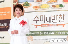 [사진]김수미,손맛 전수 클래스, 수미네 반찬 기대하세요