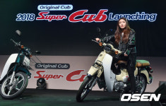 [사진]2018 슈퍼커브 론칭 참석한 청하