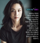 [Oh!쎈 탐구] 진짜 민낯! 탕웨이 vs 클로이모레츠..깨끗한 ★미녀들
